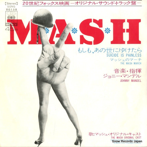MANDEL, JOHNNY suicide is painless SONG80158