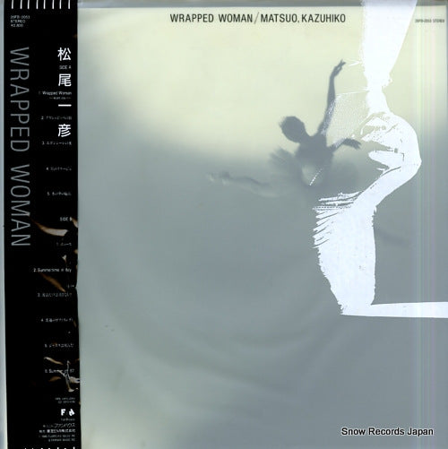 MATSUO, KAZUHIKO wrapped woman 28FB-2053