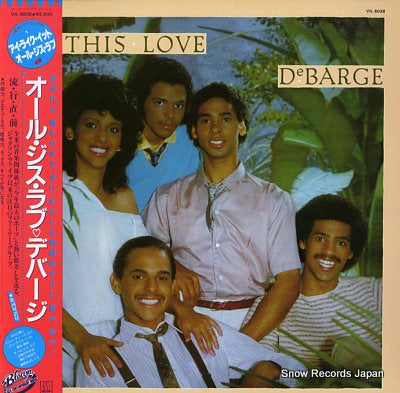 DEBARGE all this love VIL-6038