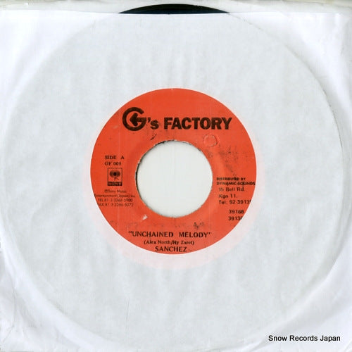 SANCHEZ unchained melody GF005