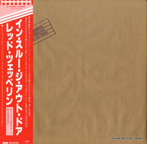 LED ZEPPELIN in through the out door P-10726N