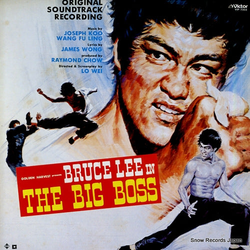 KOO, JOSEPH / WANG FU LING bruce lee - the big boss VIP-7303