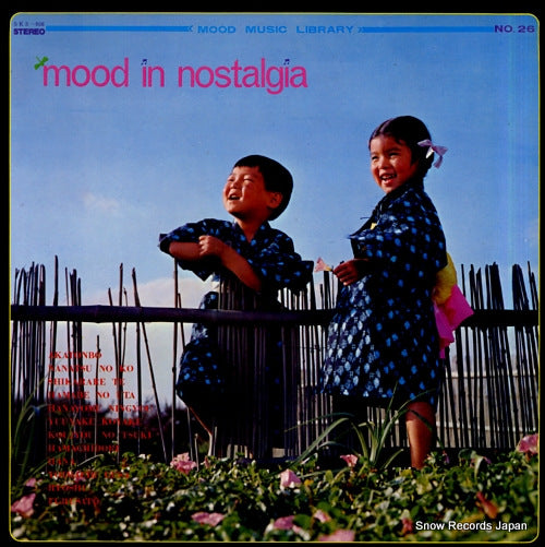 SUN SYMPHONIC ORCHESTRA mood in nostalgia SKS-026