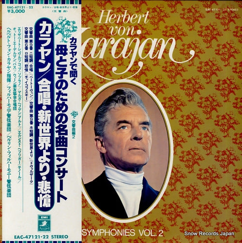 KARAJAN, HERBERT VON symphonies vol.2 EAC-47121