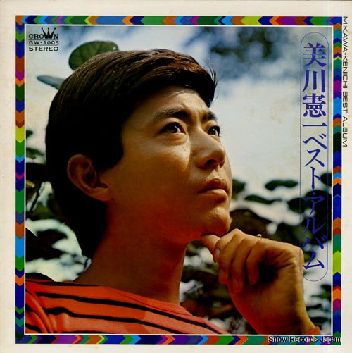 MIKAWA, KENICHI best album GW-1005