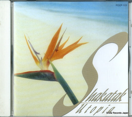 SHAKATAK utopia POCP-1101