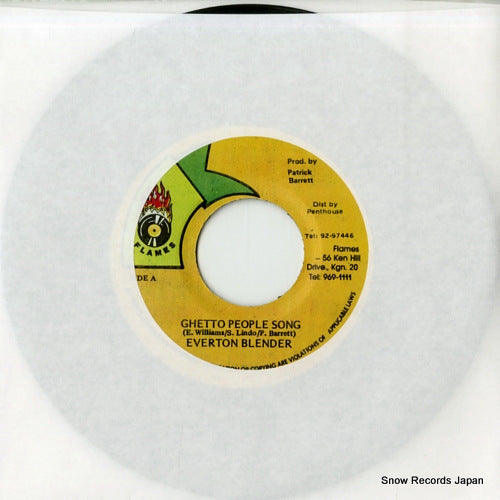BLENDER, EVERTON ghetto people song DSRASIDE-26200