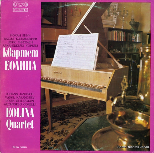 EOLINA QUARTET janitsch; sonata for four instruments "echo" BKA10116