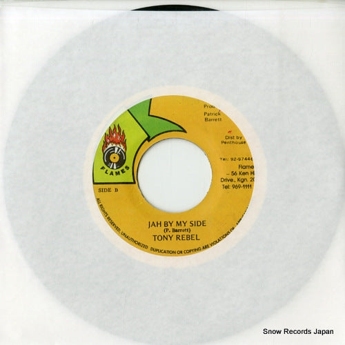 REBEL, TONY jah by my side DSRASIDE-15713