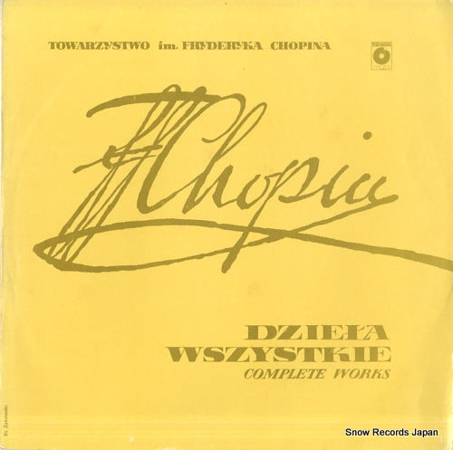 HESSE-BUKOWSKA, BARBARA chopin; dziela wszystkie complete works SX0079