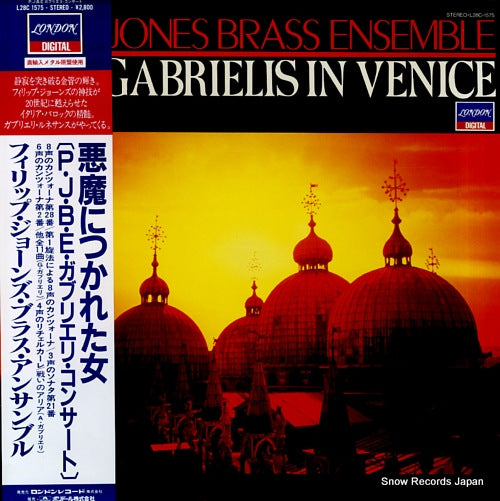JONES, PHILIP, BRASS ENSEMBLE the gabrielis in venice L28C1575