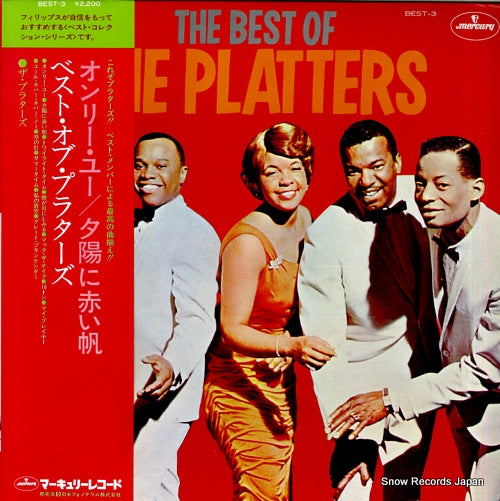 PLATTERS, THE the best of the platters BEST-3