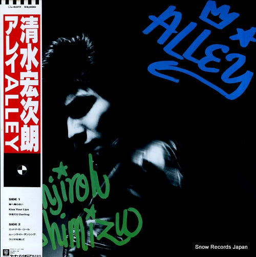 SHIMIZU, KOJIRO alley L-6311
