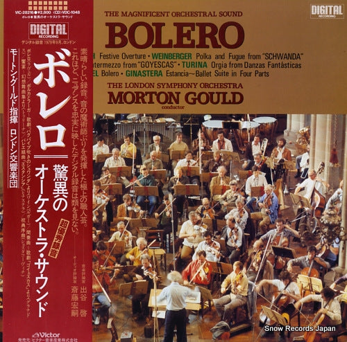 GOULD, MORTON bolero / the magnificent orchestral sound VIC-28216