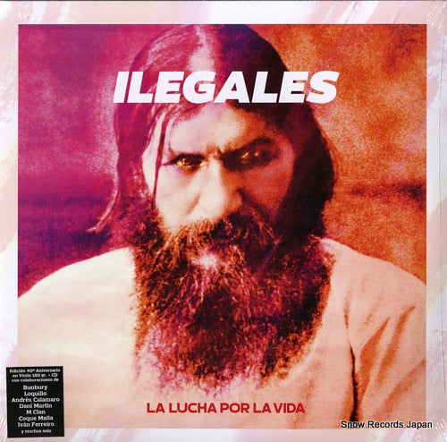 ILEGALES la lucha por la vida 0190296366024