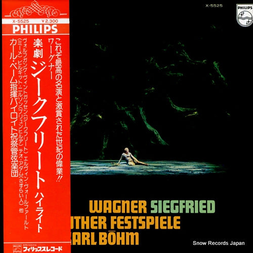 BOHM, KARL wagner; siegfried - excerpts X-5525
