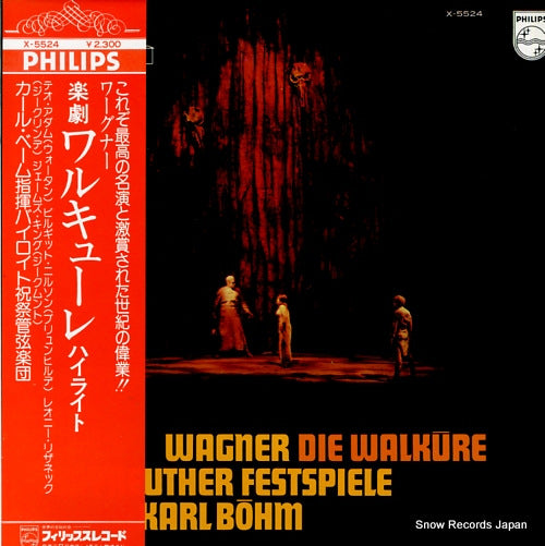 BOHM, KARL wagner; die walkure - excerpts X-5524