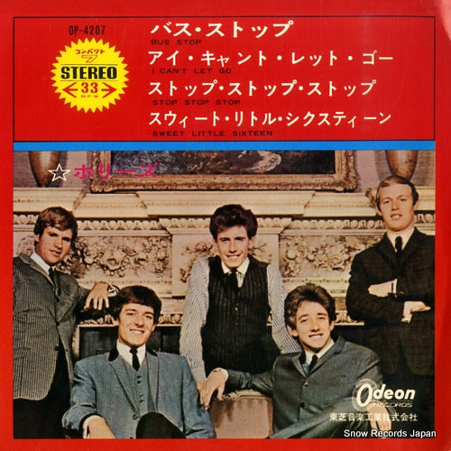 HOLLIES, THE bus stop OP-4207