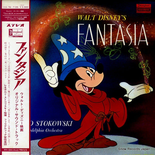 STOKOWSKI, LEOPOLD walt disney's fantasia CSS-76-DS