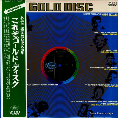 V/A the gold disc CP-8458