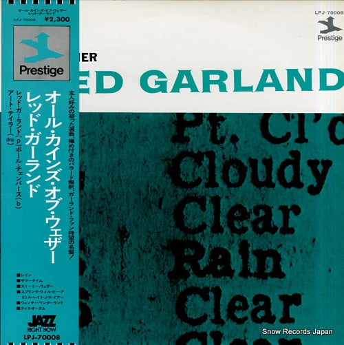 GARLAND, RED all kinds of weather LPJ-70008