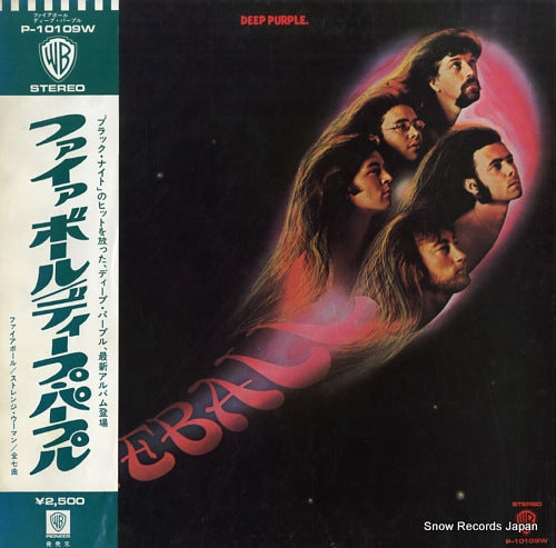 DEEP PURPLE fireball P-10109W