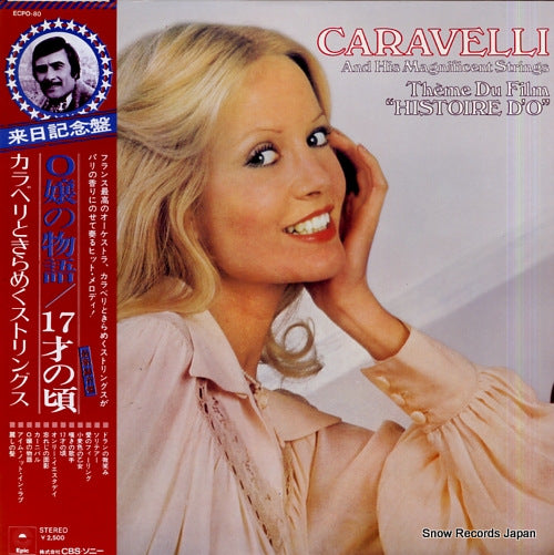 CARAVELLI theme du film "histoire d'o" ECPO-80