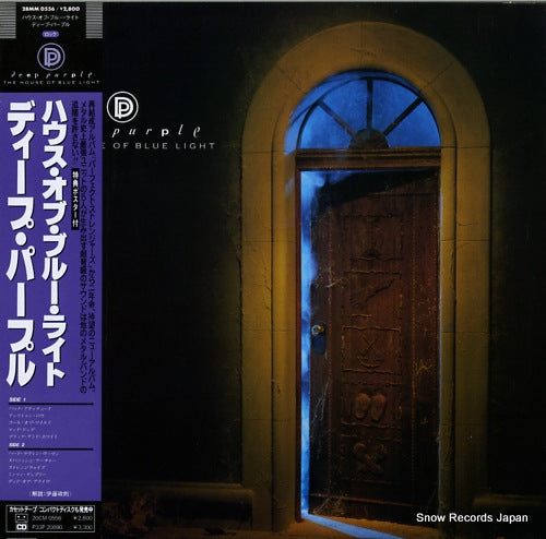DEEP PURPLE house of blue light 28MM0556