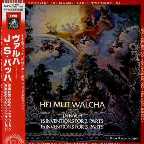WALCHA, HELMUT bach; 15 inventions for 2-parts / 3-parts EAC-81013