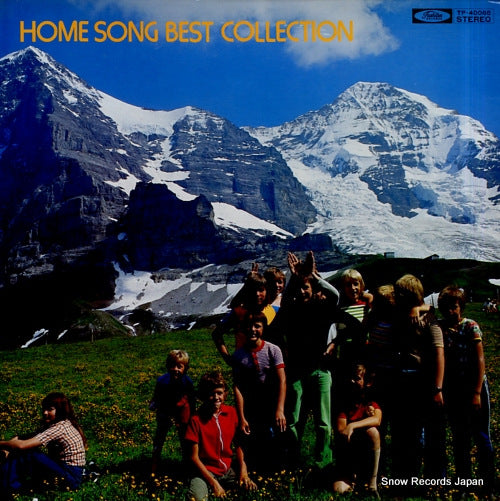 V/A home song best collection TP-40065