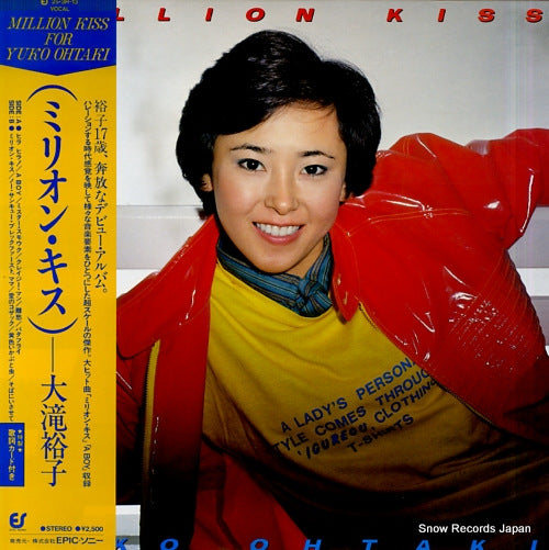 OHTAKI, YUKO million kiss 25.3H-13