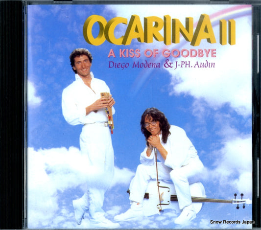 MODENA, DIEGO, AND JEAN-PHILIPPE AUDIN ocarina 2 - a kiss of goodbye DED2007