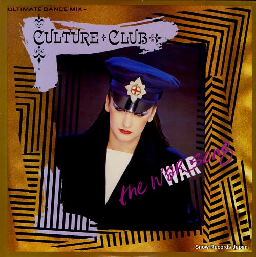 CULTURE CLUB the war song 49-05107