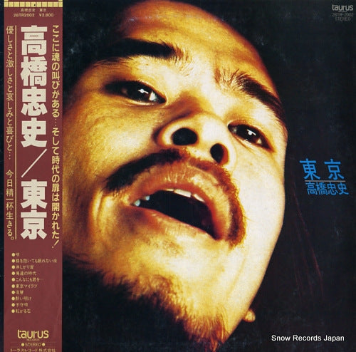 TAKAHASHI, TADASHI tokyo 28TR-2002