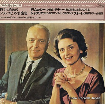 CASADESUS, ROBERT AND GABY CASADESUS french piano music for four hands 13AC1071