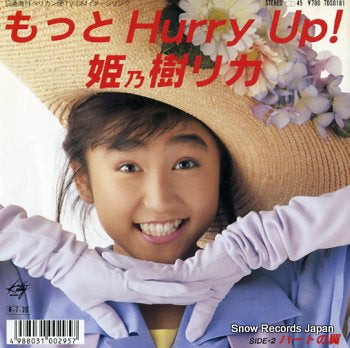 HIMENOKI, RIKA motto hurry up 7DS0161