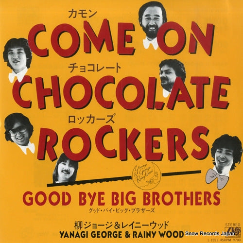 YANAGI, GEORGE, AND RAINY WOOD come on chocolate rockers L-1551
