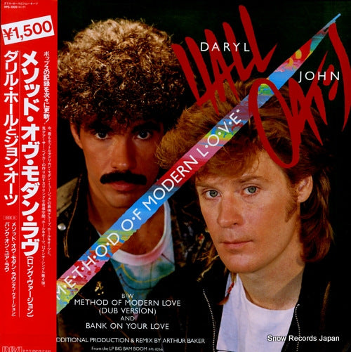 HALL, DARYL, AND JOHN OATES method of modern love RPS-1009