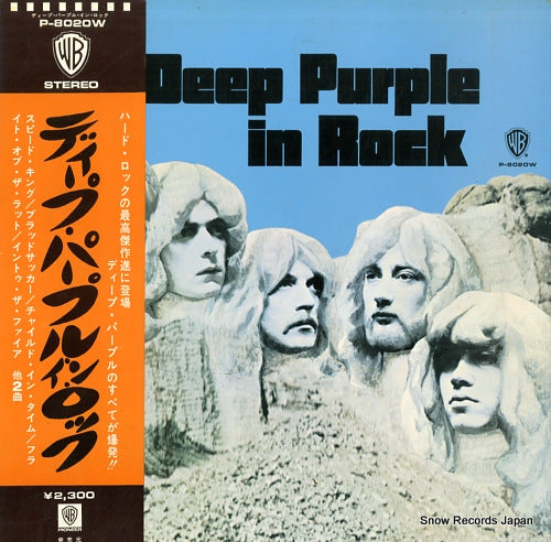 DEEP PURPLE in rock P-8020W