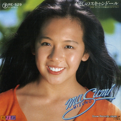 MIZUNO, MASUMI itoshi no scandoll RE-529
