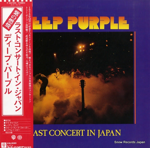 DEEP PURPLE last concert in japan P-10370W