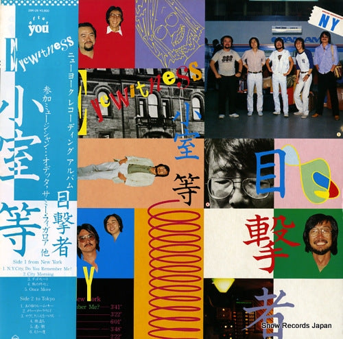 KOMURO, HITOSHI eyewitness 28K-26