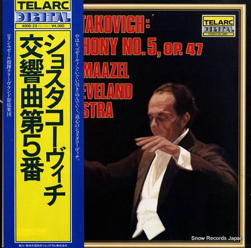 MAAZEL, LORIN shostakovich; symphony no.5 4000-23/DG-10067