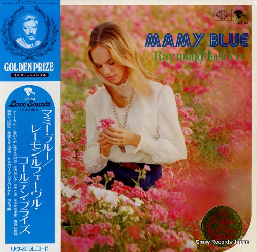LEFEVRE, RAYMOND mamy blue GP63
