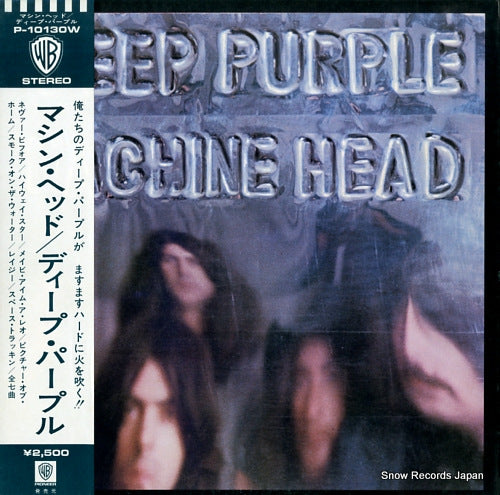 DEEP PURPLE machine head P-10130W