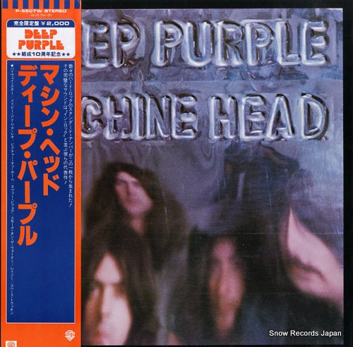 DEEP PURPLE machine head P-6507W