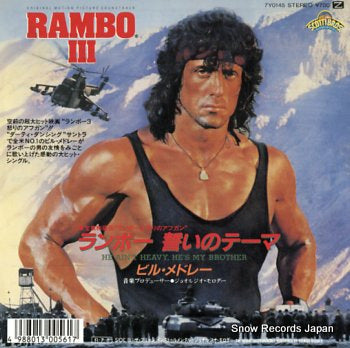 MEDLEY, BILL he ain't heavy, he's my brother  7Y0145