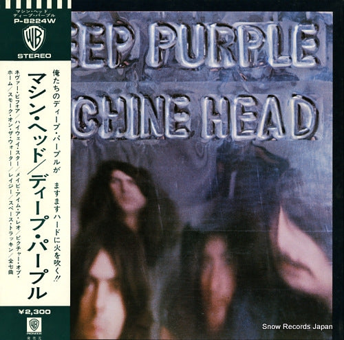 DEEP PURPLE machine head P-8224W