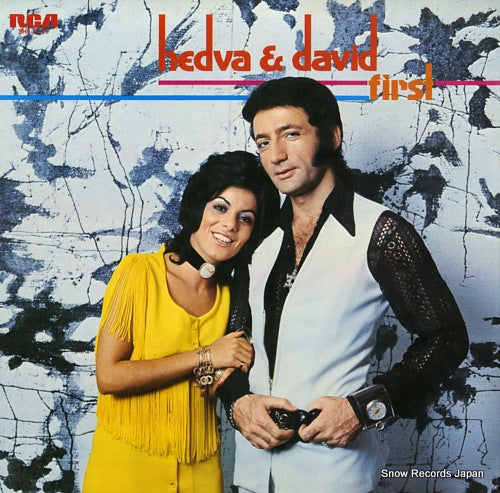 HEDVA AND DAVID first SHP-6219
