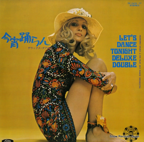 OKUDA, MUNEHIRO, AND BLUESKY DANCE ORCHESTRA let's dance tonight deluxe double TP-7476